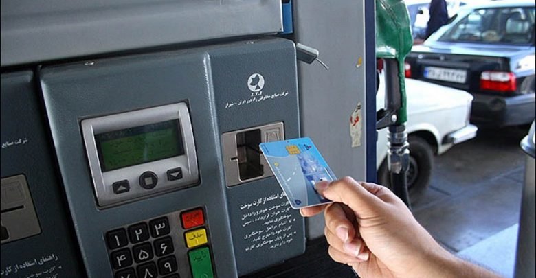 امکان انتقال سهام از کارت سوخت به کارت بانکی